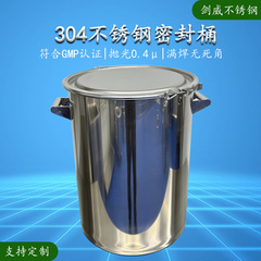 Jianwei は、優れたシール性能を備えた SUS304 ステンレス鋼のフープシールバレルを直接供給しています GMP ショップターンオーバー ステンレス鋼バレル