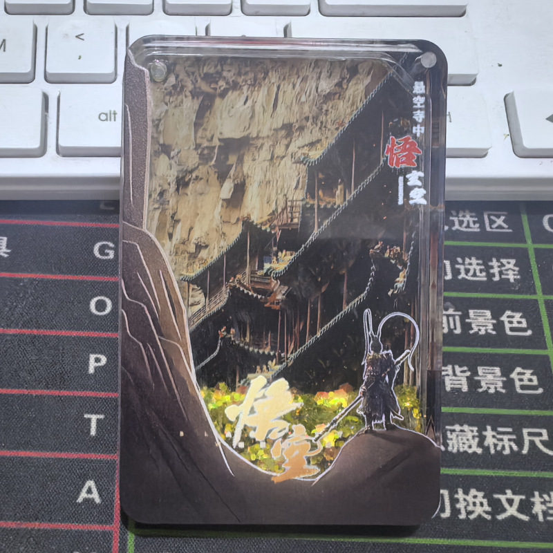 平潭冷蔵庫マグネット 中国都市文化創意流砂冷蔵庫マグネット アクリル 北京紫禁城 パンダ 西安 徽州 苏州|undefined