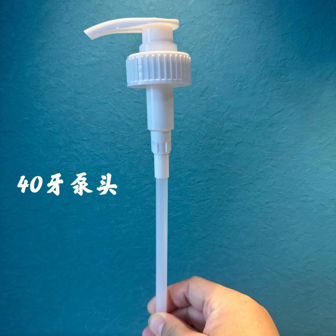 Оптовая продажа, 40-зубчатый лосьонный насос, длинный плоский рот, большой насос, 4CC, утиный клюв, лосьонный насос, насос для геля для душа, пресс-насос, утиный клюв