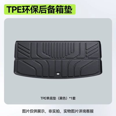 new model car interior floor | Modelə uyğun ayaqaltı - xiaopeng-gx-26-models-six-seater-blacktrunk-mat
