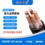 珠江广东电力平方电缆线