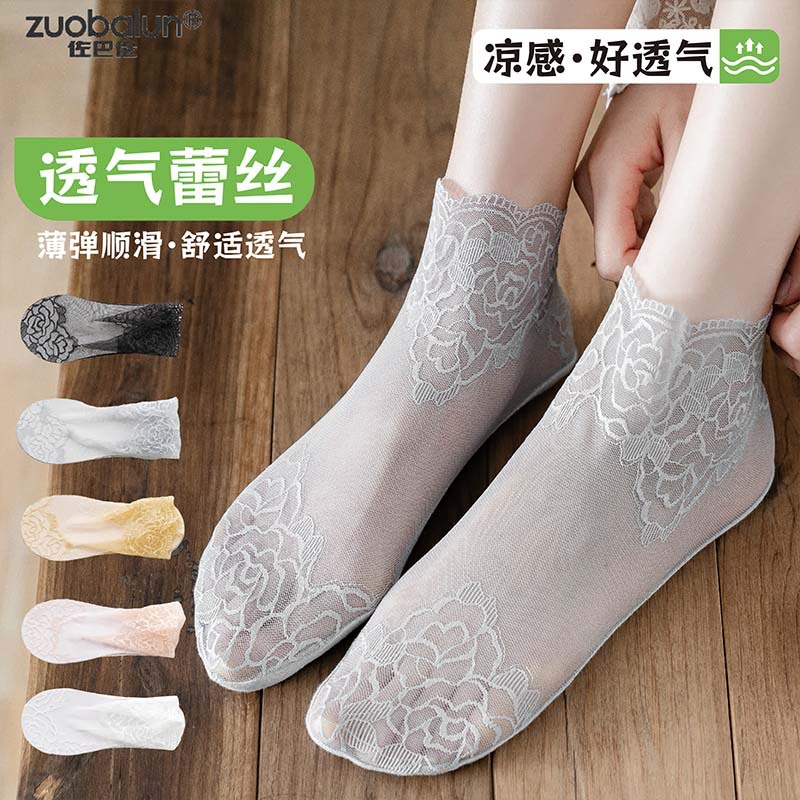 Lace lace socks children summer thin boat socks cotton bottom net socks do not fall with non-slip invisible socks wholesale