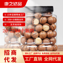 一件代发临安夏威夷果奶油坚果干果年货零售散装澳洲厂家批发