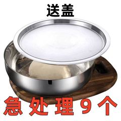 316ステンレスと洗面器の特別厚さ家庭用ステンレススープ盆食品級ステンレス洗面器台所野菜洗面器