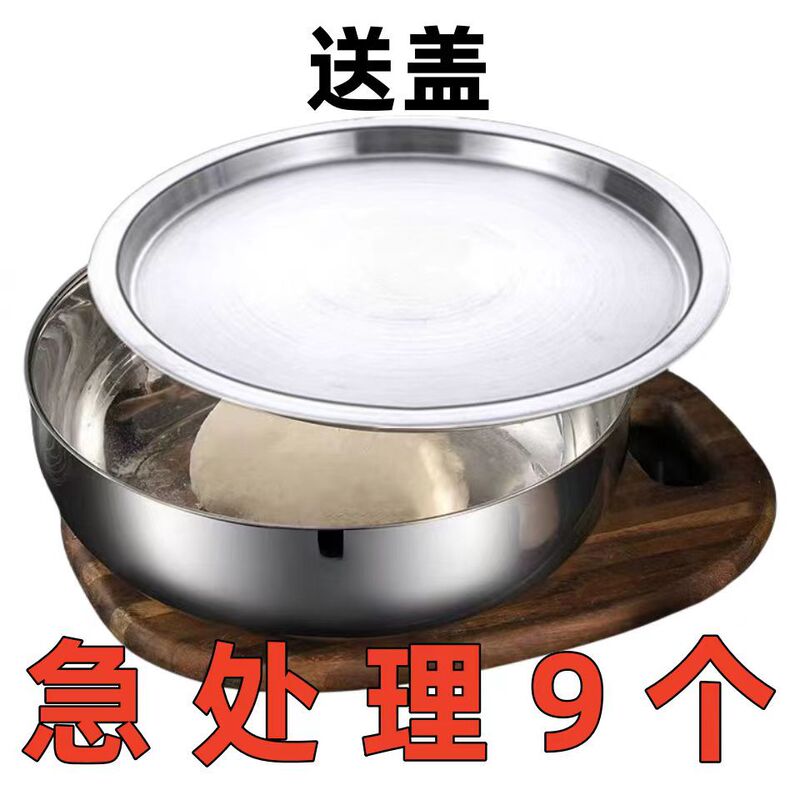316 stainless steel and basin extra thick household stainless steel soup basin food grade stainless steel basin kitchen dish washing basin