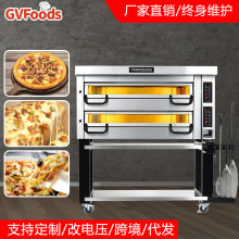 PizzaMaster瑞典进口电披萨炉2层架子烘焙面包蛋糕电加热烤炉烤箱