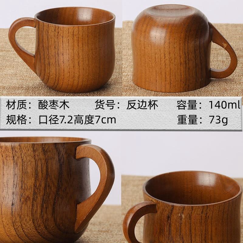 Taza del lado reverso