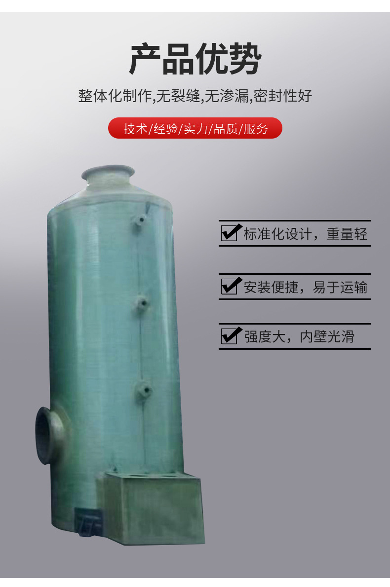 详情_01_03.jpg