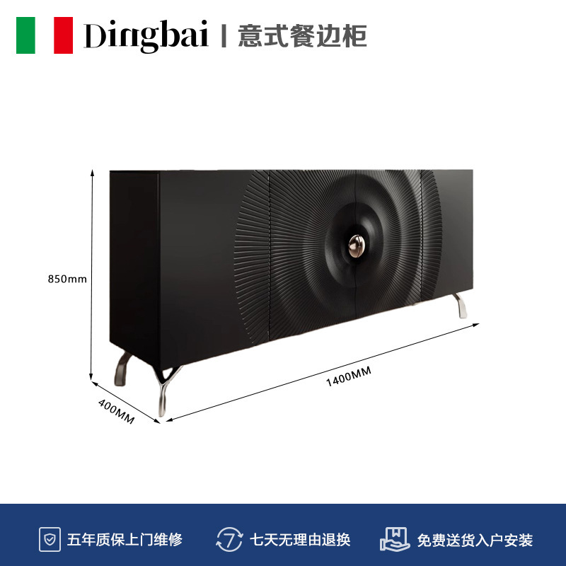 意式实木餐边柜设计师高档别墅黑色玄关柜齿轮形装饰复古柜收纳柜|undefined