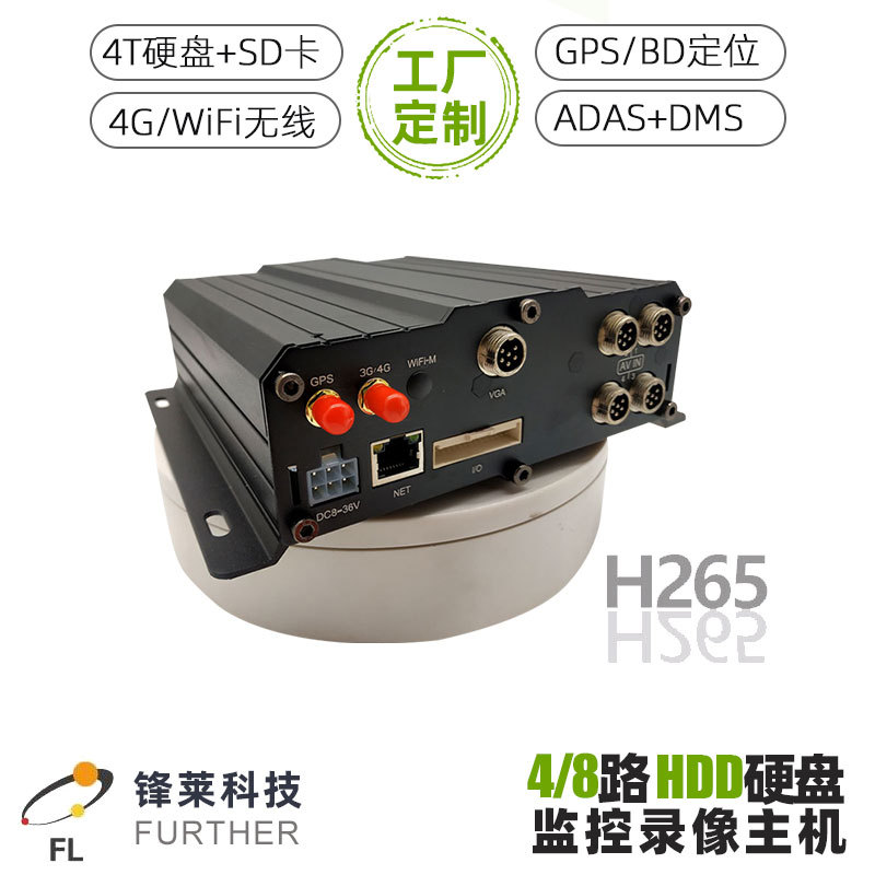 高清1080P客车货车行车监控系统 硬盘车载视频录像机监控主机