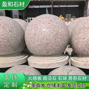 ��������܇ʯ��ɽ�|ʯ�ďS���@�V��·��ʯ��֥��ғ�܇ʯ��܇ֹʯ