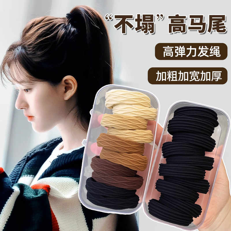 高马尾不塌头绳女2025新款加宽面膜发圈扎头发皮筋高弹力耐用发绳|undefined