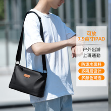 2025新款时尚斜跨包简约百搭男士商务休闲包户外防水运动包男批发