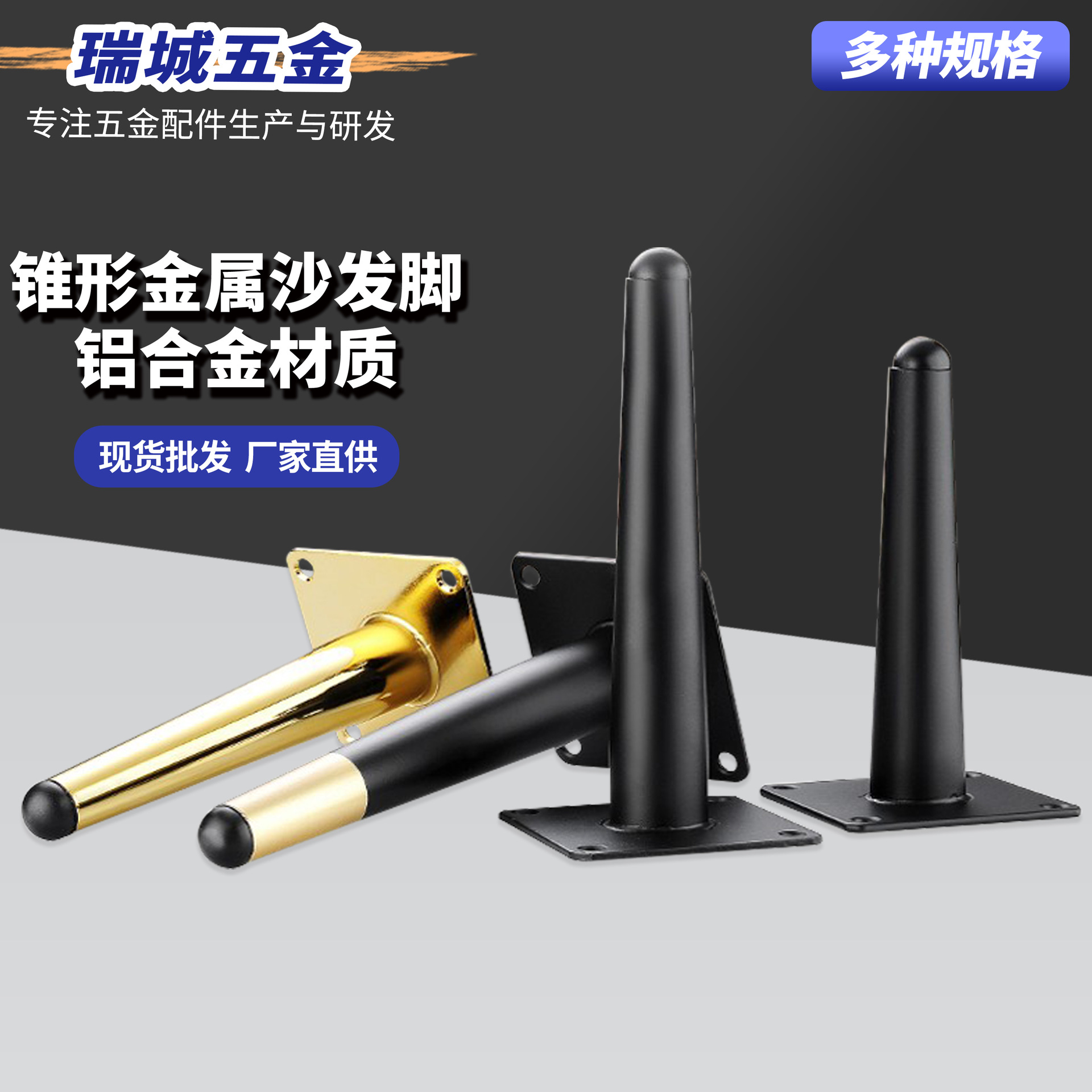 wholesale Light extravagance Double color Metal TV cabinet Coffee table leg sofa Support feet furniture shoe rack Bathroom cabinet aluminium alloy