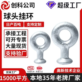 螺栓;螺母;销及键