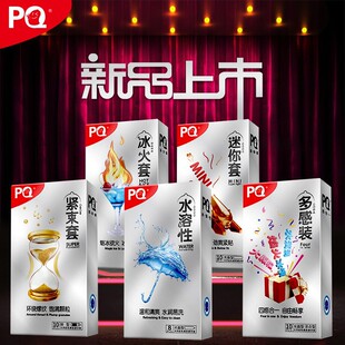 ���Ϻ��Z�����ײ����ᰲȫ��С̖�����ױ����U�׳�����Ʒ���ltt