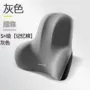 办公室新品车用记忆棉靠背垫