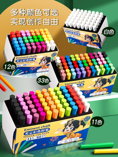 ✅ Colored Chalk Dust-Free Blackboard Newspaper Multi-Color Chalk Teacher Kindergarten Blackboard Home Teaching Graffiti Painting