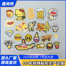 ������ճ�̽����N��q���a���N��X�����o�����ЬF؛���l���w�̽�