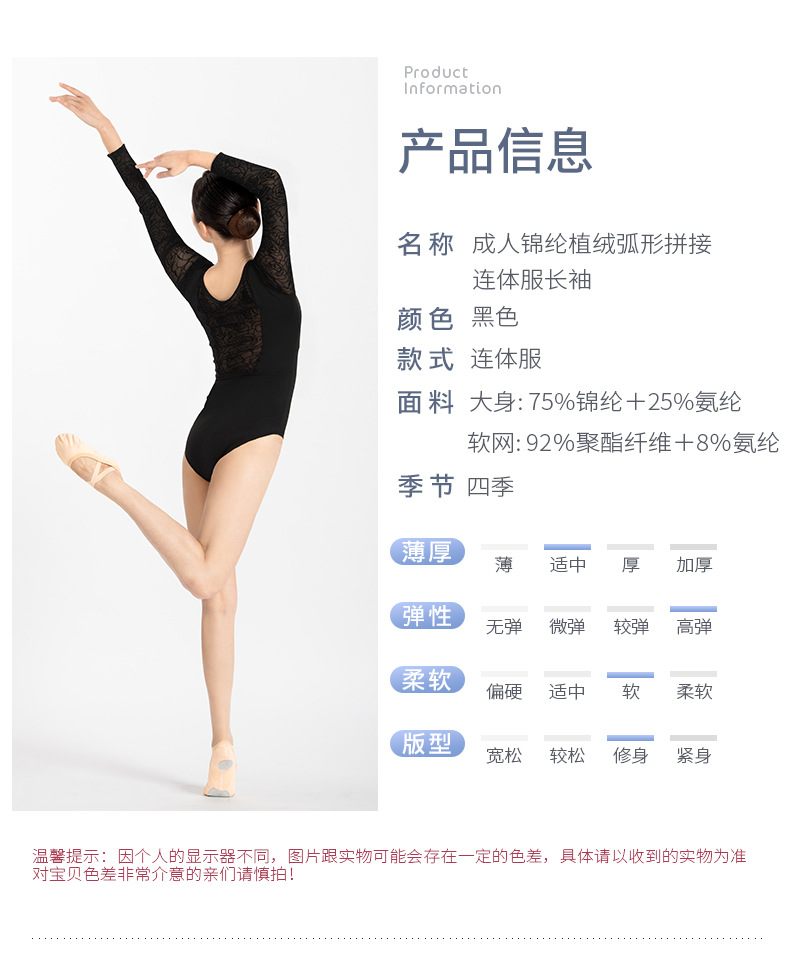 详情页_02.jpg