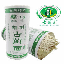 四川古蔺特产胡刚面古蔺面碱面面重庆小面凉面挂面2500克5斤包邮