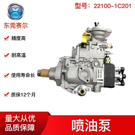 油泵、油嘴;微型电动机;航拍无人机