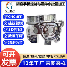 3d��ӡ���������߾��Ƚ��٘�֬ģ���������I�����S�Ccnc�ְ�ӹ�