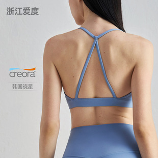 Nuls Sling Yoga Bra Medium and High Strength Sports Bra Camisole Top Beautiful Back Fitness Yoga Wear Women Summer