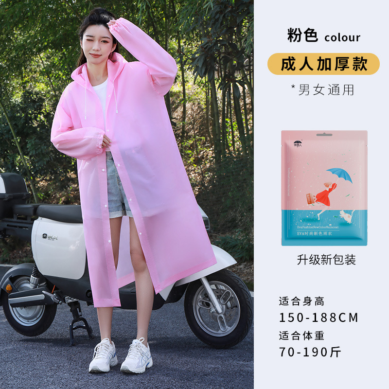 子供全身豪雨防止携帯使い捨てレインコート|undefined