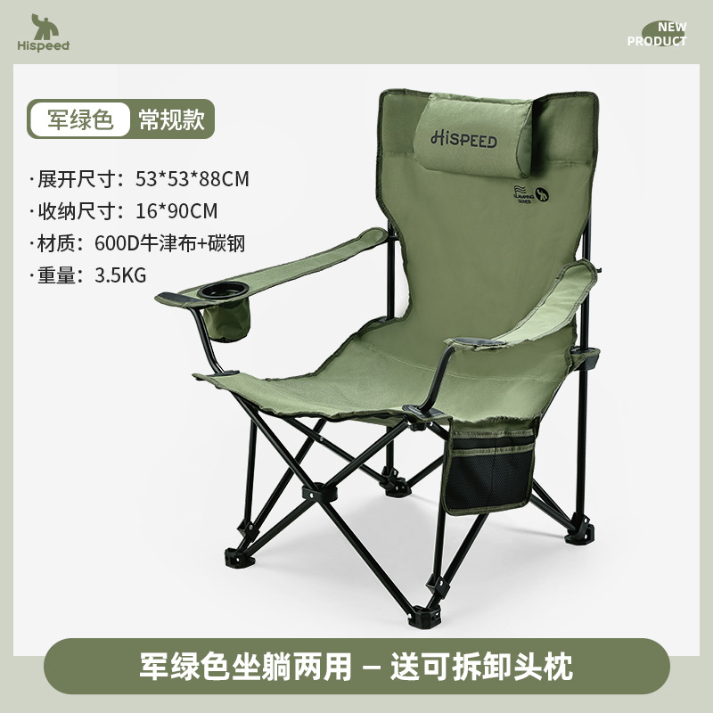 황야 녹색 [앉아서 누워, 300kg, 이동식 머리 받침]]