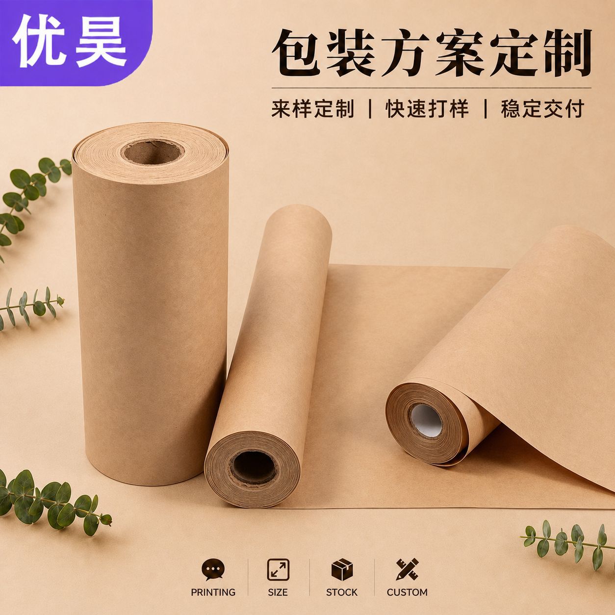 Papel para regalos DIY, papel para arte, papel de regalo, papel para colgar en la pared con grafitis, rollo pequeño de papel kraft, rollo completo hecho a mano
