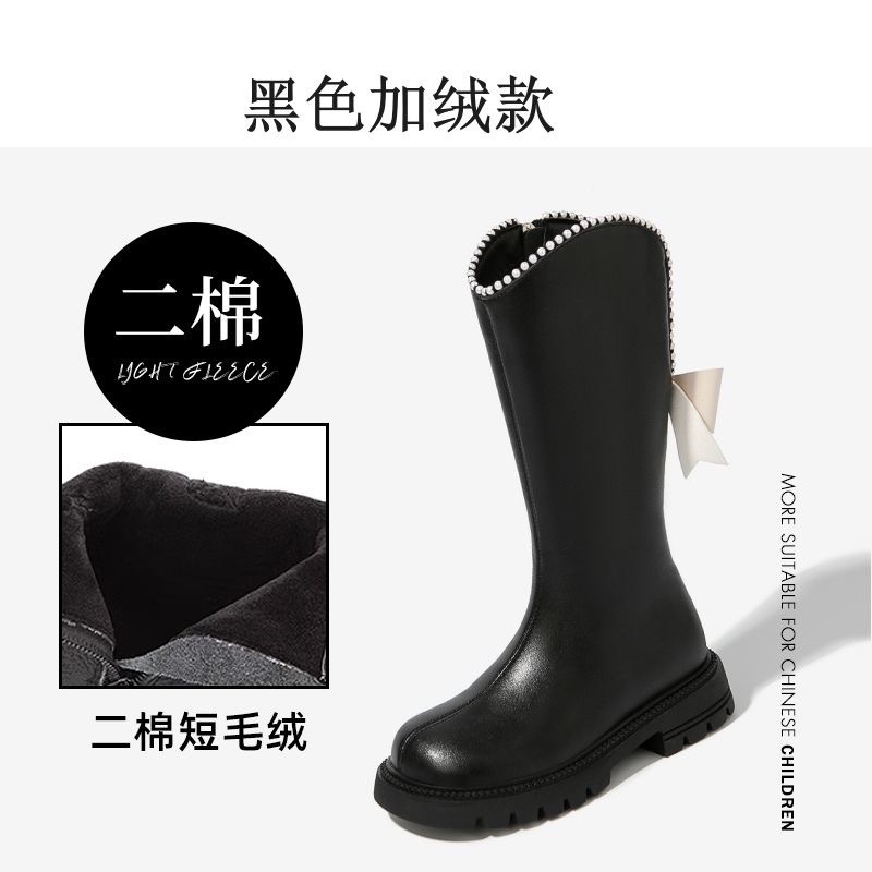 블랙 플러스 벨벳