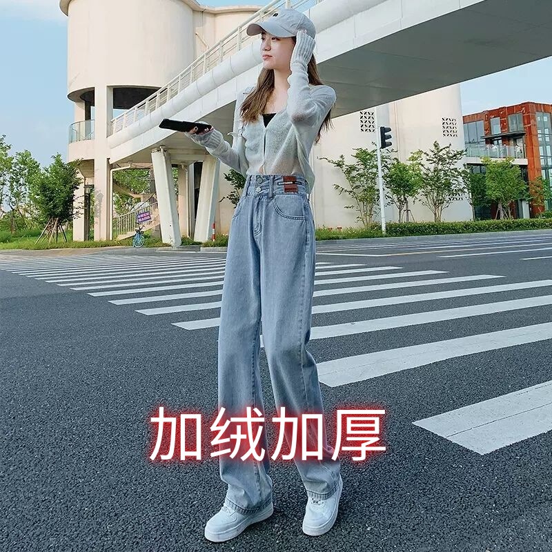 女性用レトロワイドレッグジーンズ2025春秋新作小柄な人向け、スリムで肉感をカバーする大きいサイズのストレートレッグフロアレングスパンツ|undefined