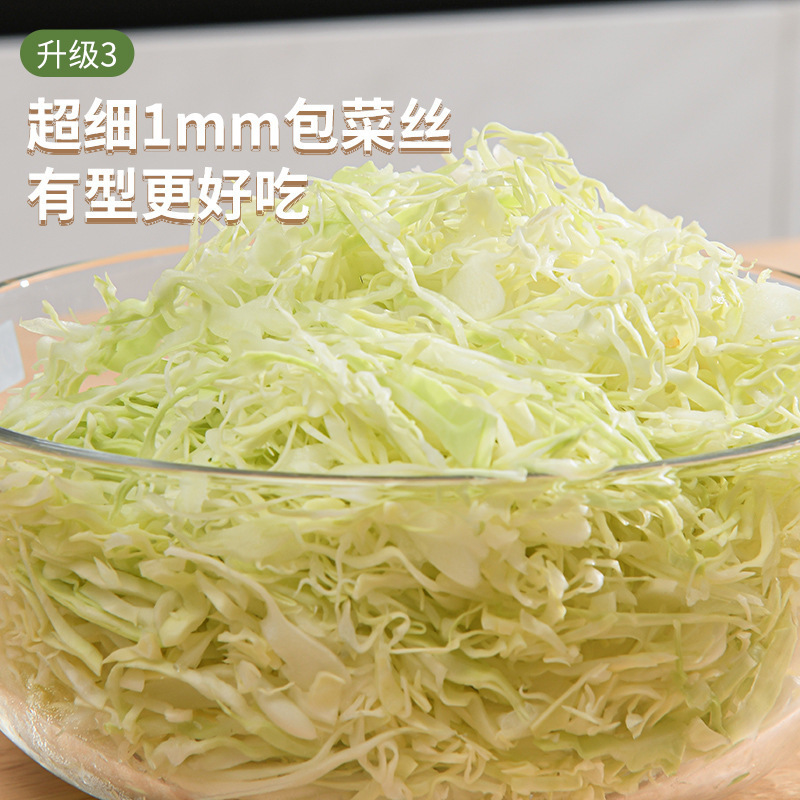 多功能切片器高丽菜卷心菜切菜擦丝器厨房沙拉切菜神器柠檬切片机|undefined