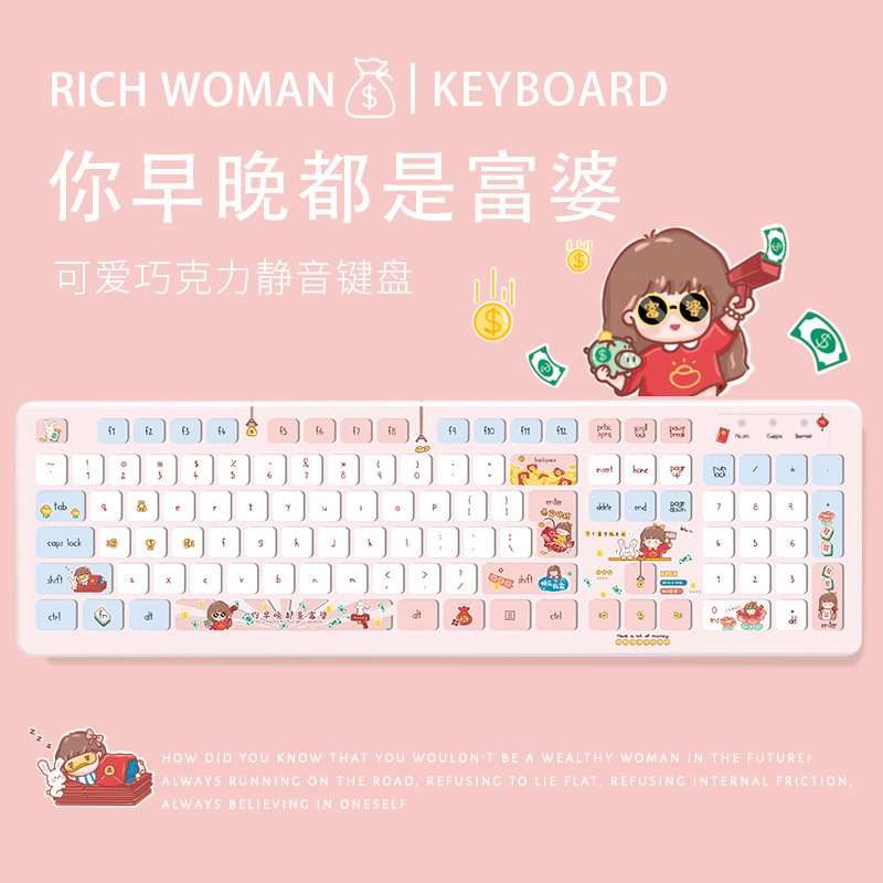 You Will Be a Rich Woman Sooner or Later Themed Painted Keyboard Colorful Graffiti Cute Girls Wired Wireless Bluetooth Office Keyboard You Will Be a Rich Woman Sooner or Later Themed Painted Keyboard Colorful Graffiti Cute Girls Wired Wireless Bluetooth Office Keyboard