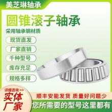 ����Բ׶�������7608������(��)48/3045/25��Ħ�г������������