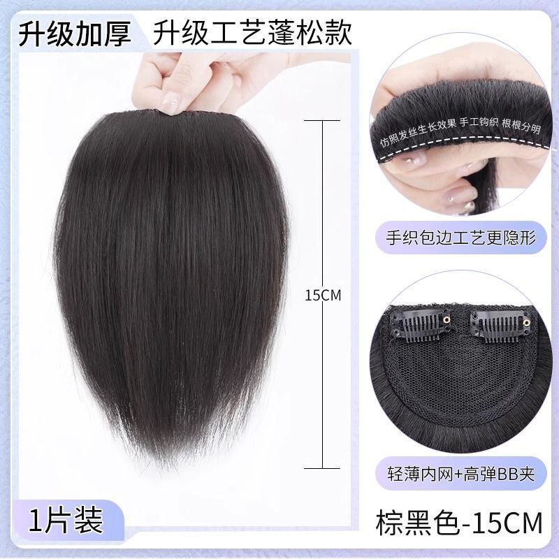 15cm-브라운 블랙
