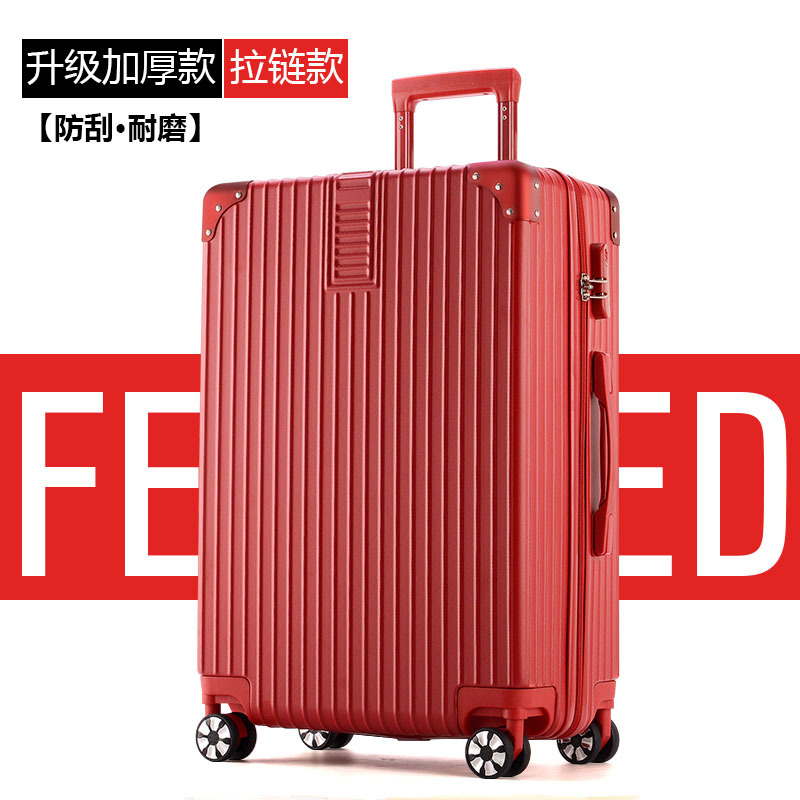 [업그레이드된 두꺼운 모델] 지퍼 모델/패션 레드 [스크래치 방지 및 내마모성]