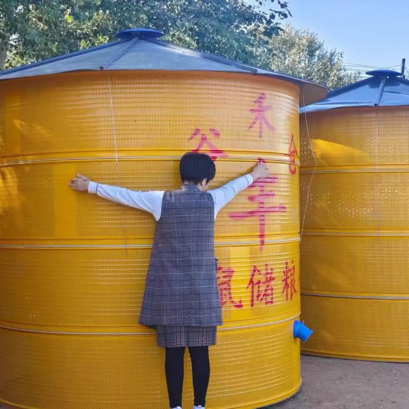 网眼透气加厚粮仓彩钢铁皮加固粮食仓防潮防鼠小麦稻谷大米储粮仓