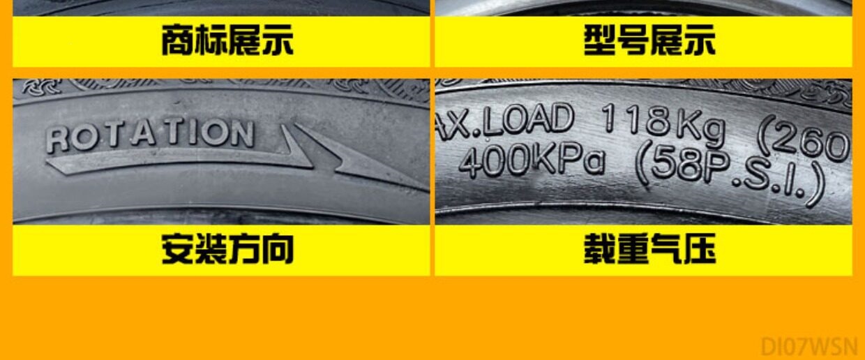 Suitable for other Zhengxin electric vehicle tires 4inch other 6/other 8X2. other 25/2.5/3.0/2.50