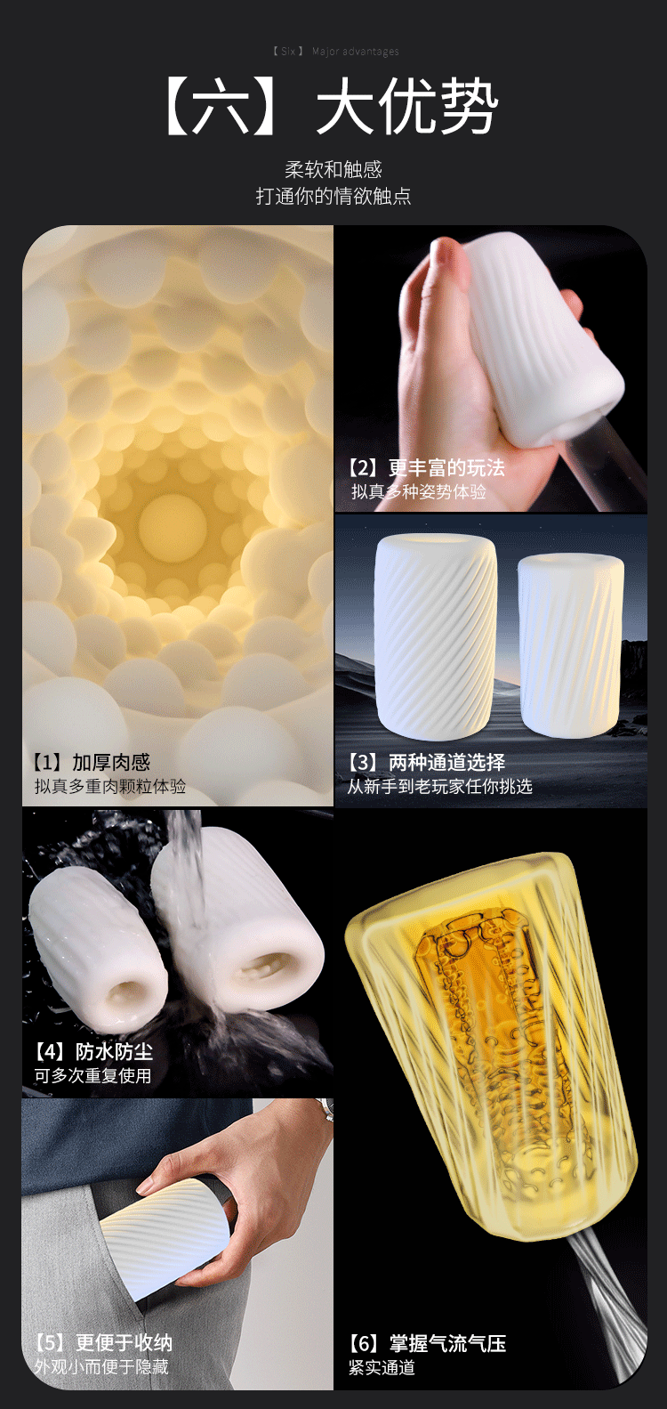 Jiuai Manual Masturbation Egg for Men, Portable TPE Stroker, Discreet Adult Toy — detail image 3