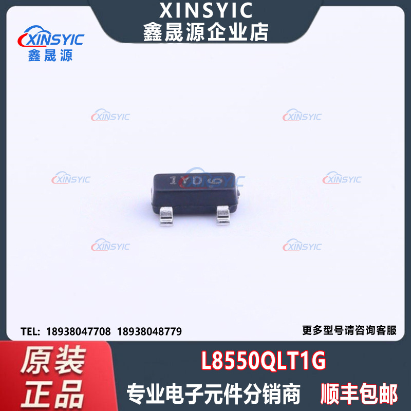 原装 LRC(乐山无线电) L8550QLT1G 封装SOT-23 三极管(BJT)