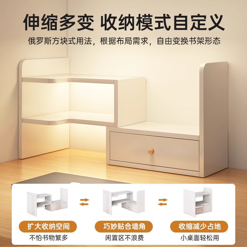 Estante de escritorio retráctil de elevación estante de almacenamiento estante de oficina estante de almacenamiento dormitorio de estudiantes estante de acabado cosmético