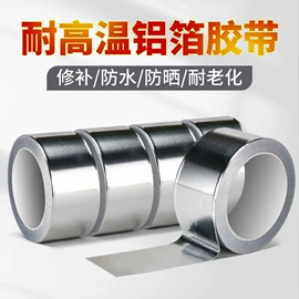 工业产品胶带;办公用品胶带;其他胶带