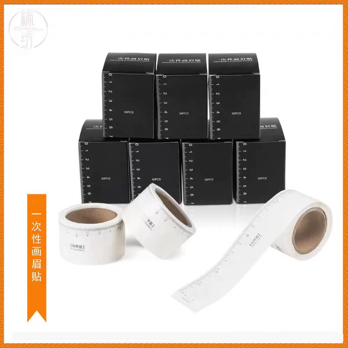 Тату-брю нетронная artifact auxiliary superposed eyebrows can be pasted and positioned, positioning semi -permanent disposable eyebrow ruler
