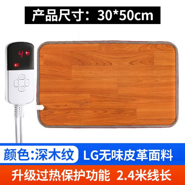 30*50 dark wooden patterns (tenth -gear is displayed)