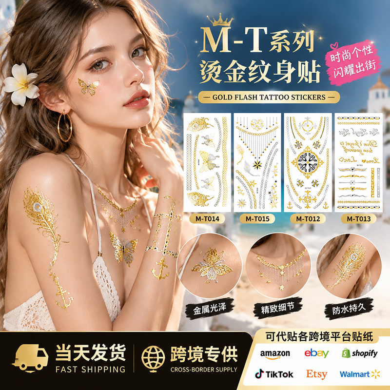 Gold foil tattoo stickers, metal tattoo stickers, gold and silver tattoo stickers, cross-border European and American retro gold foil tattoo stickers, TATTOO Gold foil tattoo stickers, metal tattoo stickers, gold and silver tattoo stickers, cross-border European and American retro gold foil tattoo stickers, TATTOO