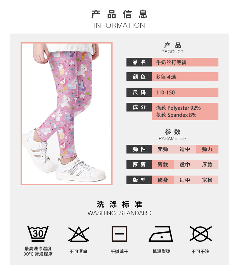 Summer thin girls' bottoms wear cartoon printed children's milk silk anti mosquito pants wholesale cross-border supply