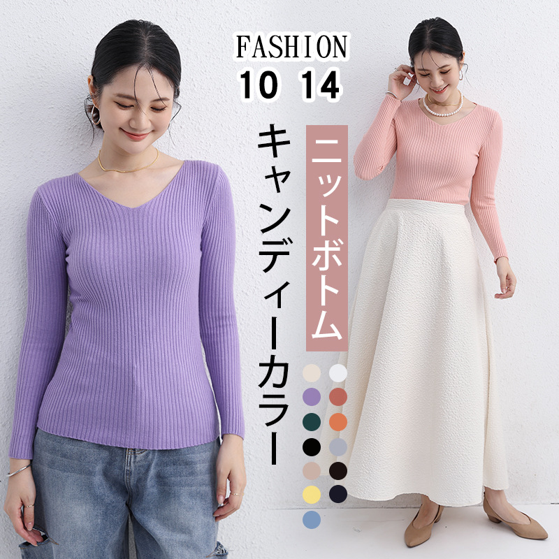 Suéter de las mujeres Otoño e Invierno japonés SLIM-Fit multicolor sin costuras suéter con cuello en V estilo occidental ropa interior de manga larga Top apretado Letian