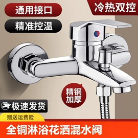 快开龙头;面盆龙头;其他卫浴洁具